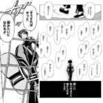 レス37番の画像3