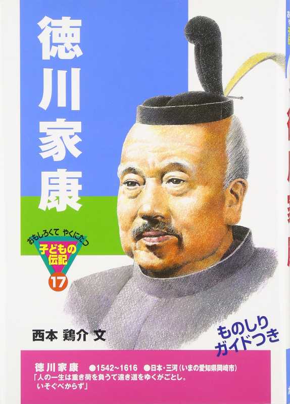 記事サムネイル