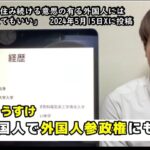 レス4番の画像2