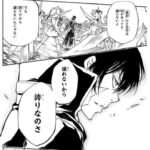 レス9番の画像2