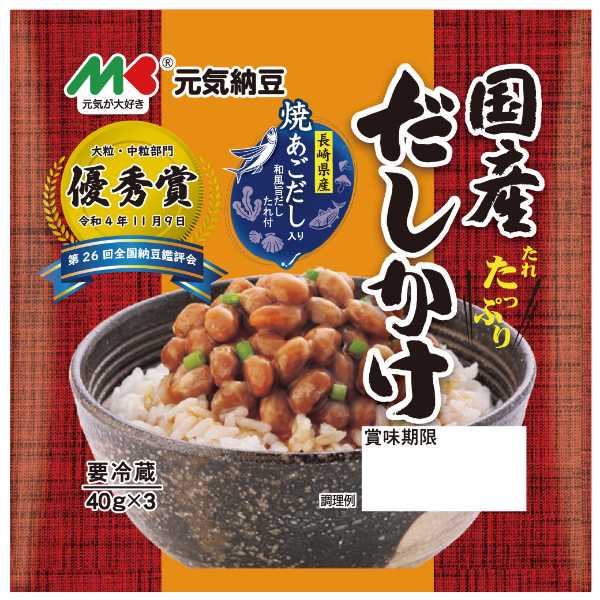 記事サムネイル