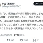 レス1番の画像1