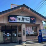 レス1番の画像6