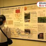 レス1番のリンク先のサムネイル画像