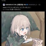 レス43番の画像2