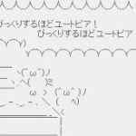 レス16番のリンク先のサムネイル画像