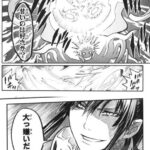 レス27番の画像2