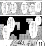 レス21番の画像2