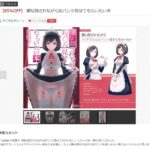 レス14番の画像1