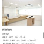 レス40番の画像10