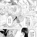 レス25番の画像1