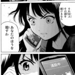 レス8番の画像3