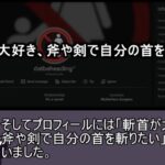 レス66番の画像2