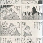 レス92番の画像6