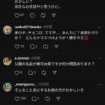 レス1番の画像3