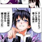 レス37番の画像4