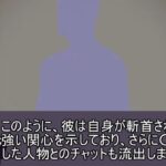 レス66番の画像5