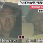 レス2番の画像2