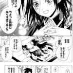 レス29番の画像2