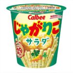 レス2番の画像10