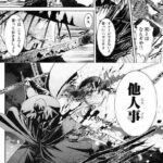 レス23番の画像2