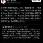 レス1番の画像3