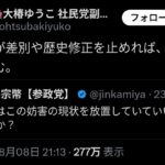 レス97番の画像1