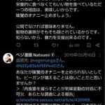 レス4番の画像2