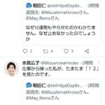 レス2番の画像2