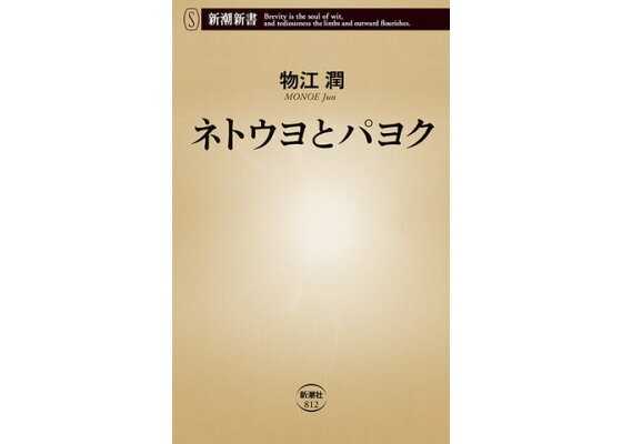 記事サムネイル