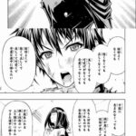 レス37番の画像6