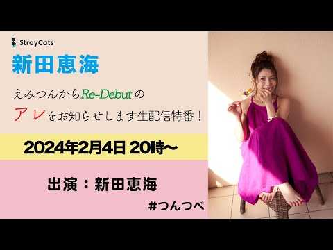 記事サムネイル