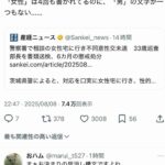 レス1番の画像2