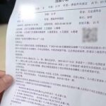 レス2番の画像3