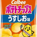 レス2番の画像8