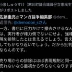 レス21番の画像3