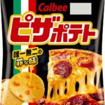 レス2番の画像2