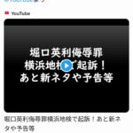 レス1番の画像2