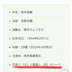 レス4番の画像1