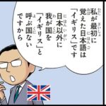 レス1番のリンク先のサムネイル画像