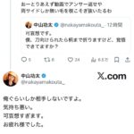 レス1番の画像5