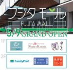 レス40番の画像6