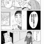 レス35番の画像3