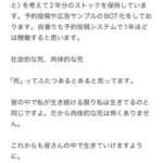 レス1番の画像5