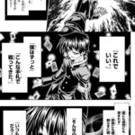 レス37番の画像5