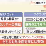 レス1番の画像3