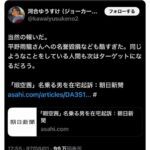 レス55番の画像1