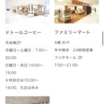 レス40番の画像8