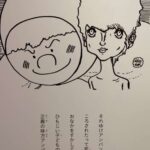 レス40番の画像1