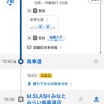 レス40番の画像1